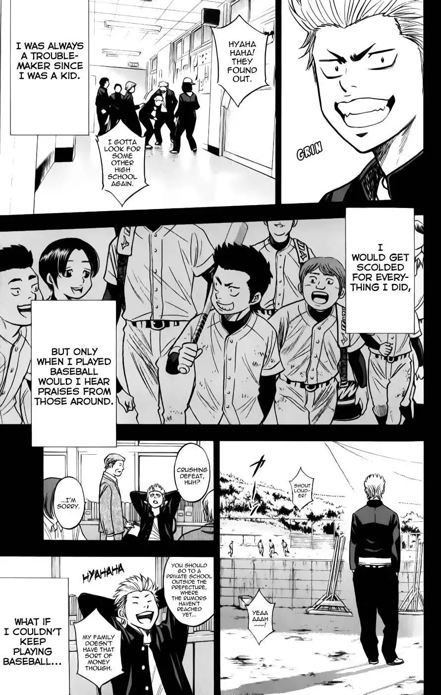 Diamond no Ace Chapter 0.001 5